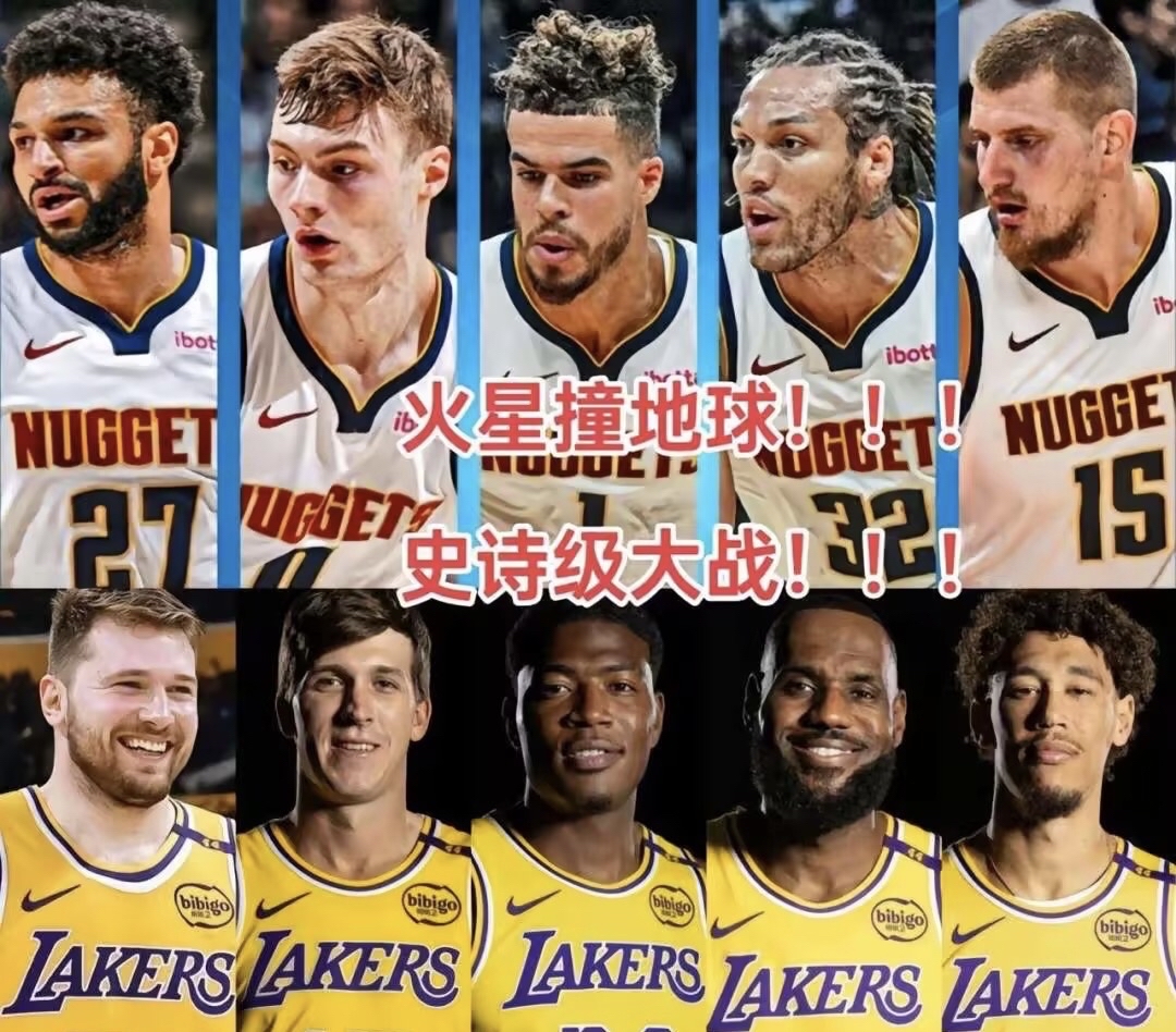 关键时刻英超传出新动向,丹佛掘金绝杀压哨,管理层表态——目标明确,阵容厚度经受考验的简单介绍 关键时刻英超传出新动向,丹佛掘金绝杀压哨,管理层表态——目标明确,阵容厚度经受考验的简单介绍