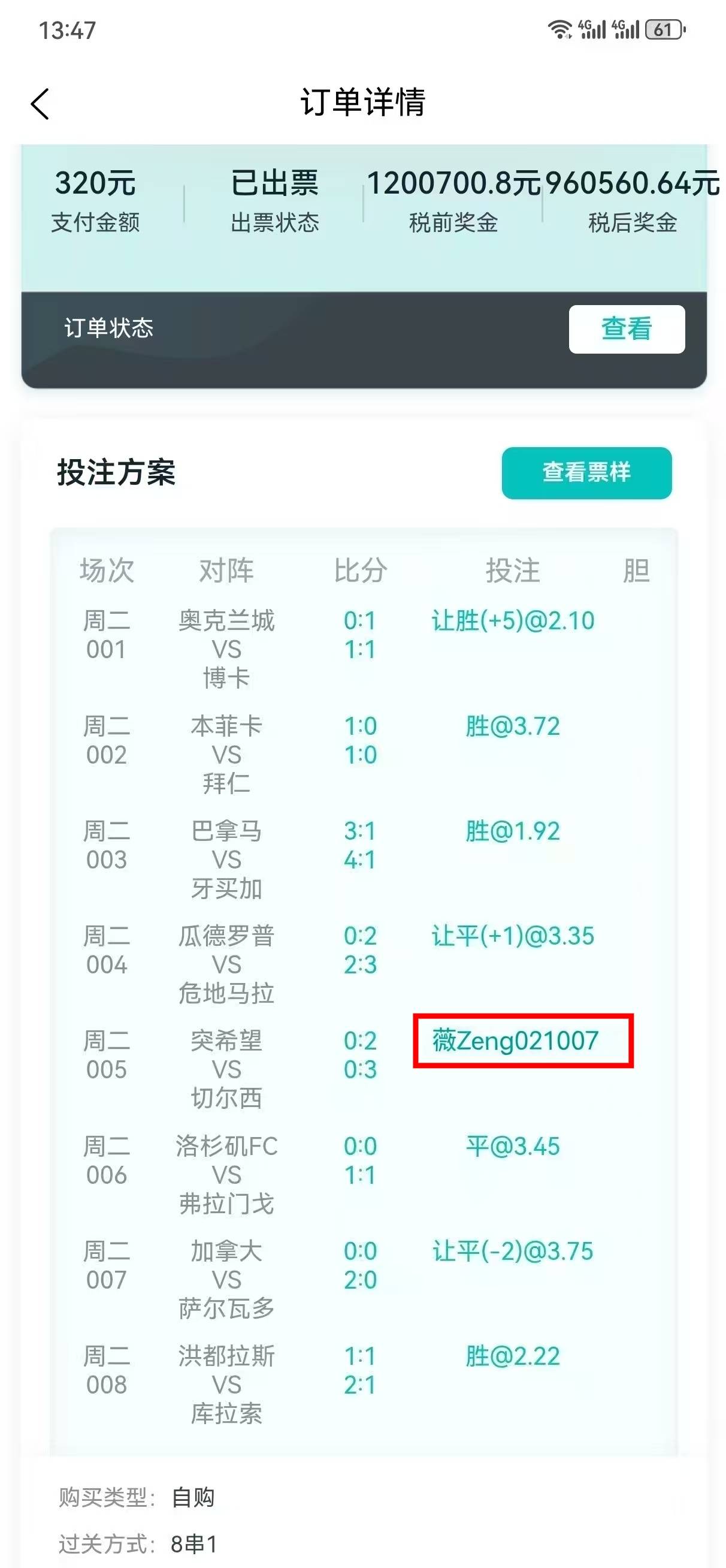 包含欧超杯赛程吃紧,罗马赛前止住颓势,态度坚定,心理建设被强调的词条 包含欧超杯赛程吃紧,罗马赛前止住颓势,态度坚定,心理建设被强调的词条