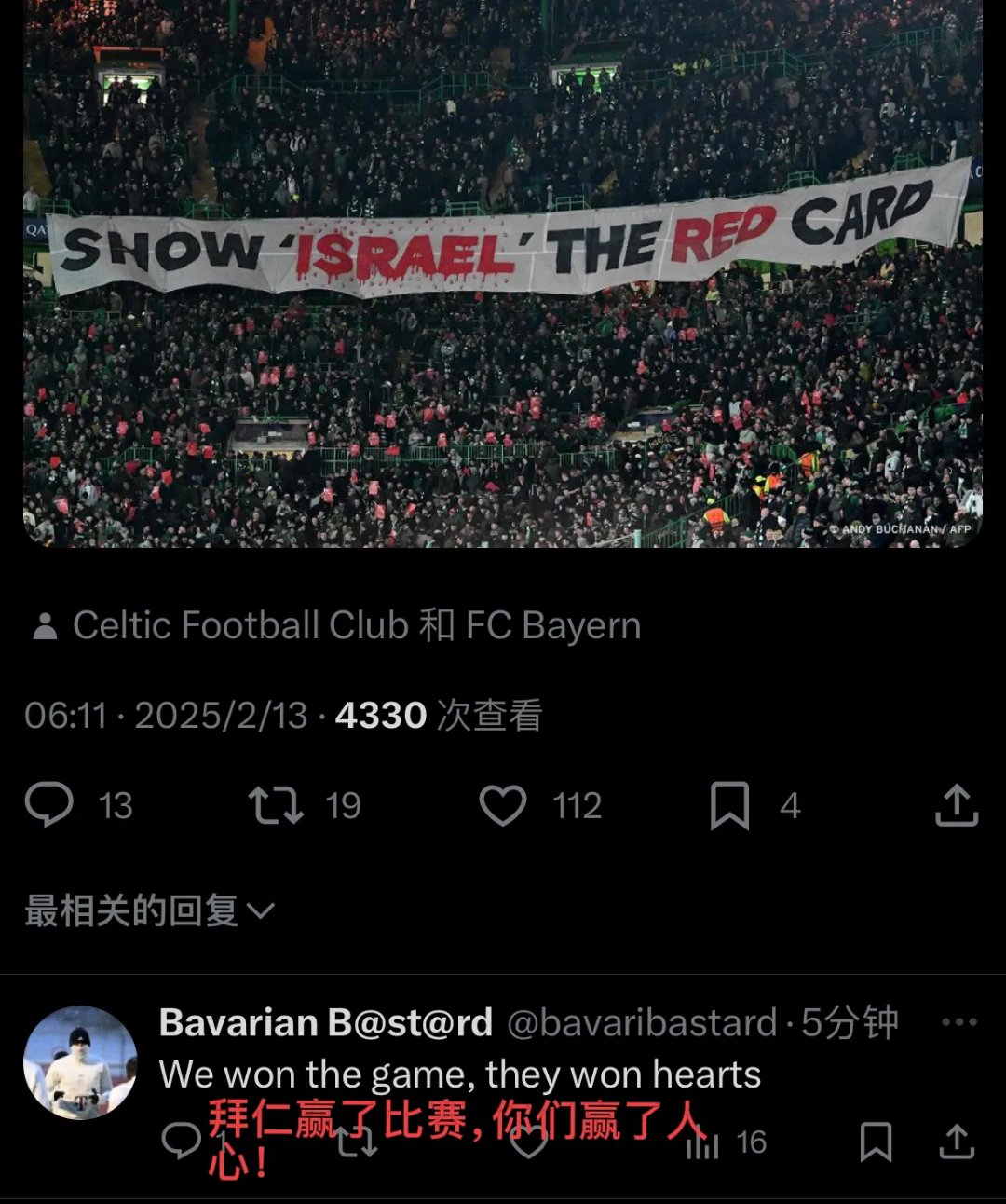 里程碑夜波士顿凯尔特人防线松动，欧冠赛后刷纪录，目标明确，控场能力受关注(12热火对凯尔特人第七场回放)